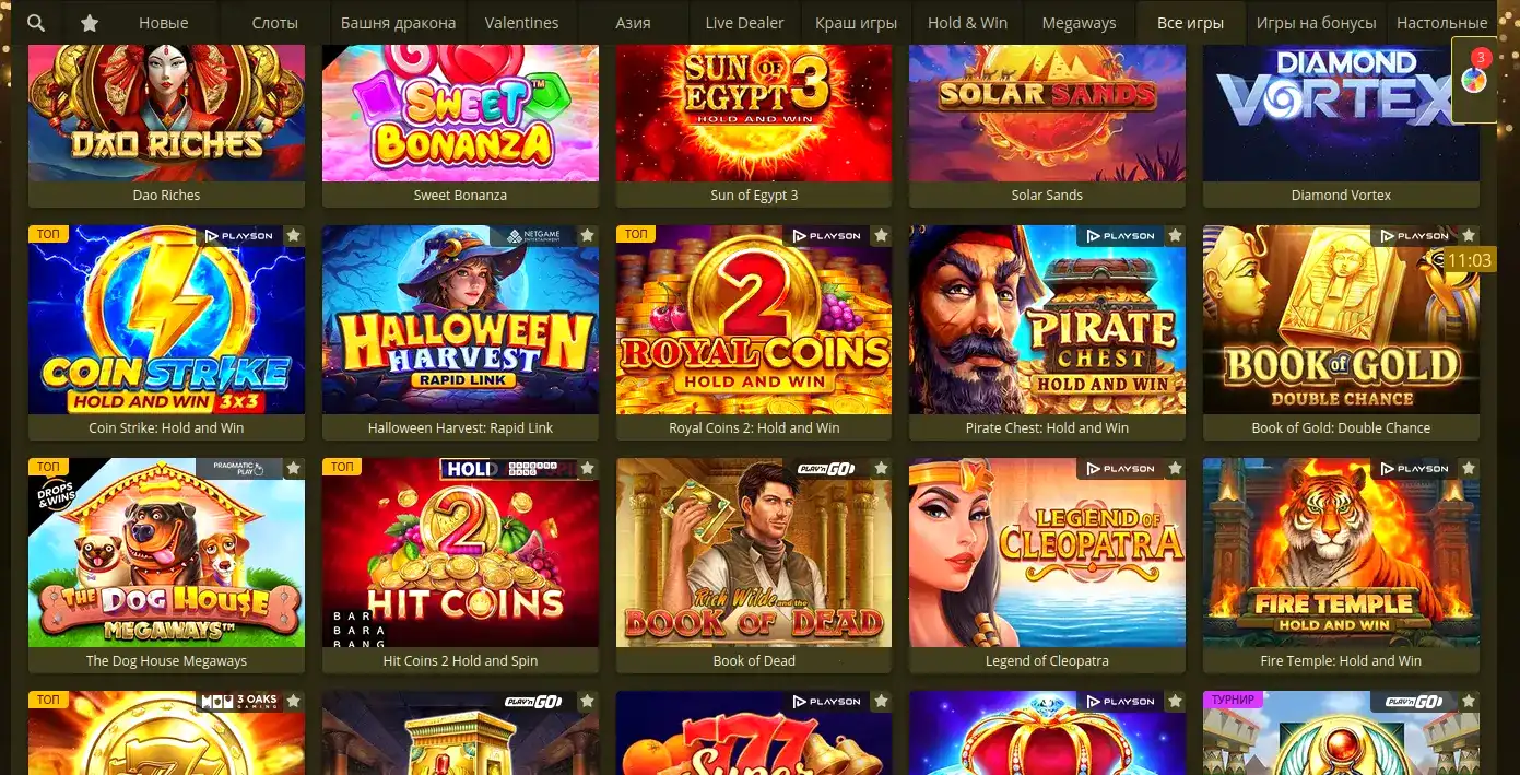 Мобильная версия Jet casino